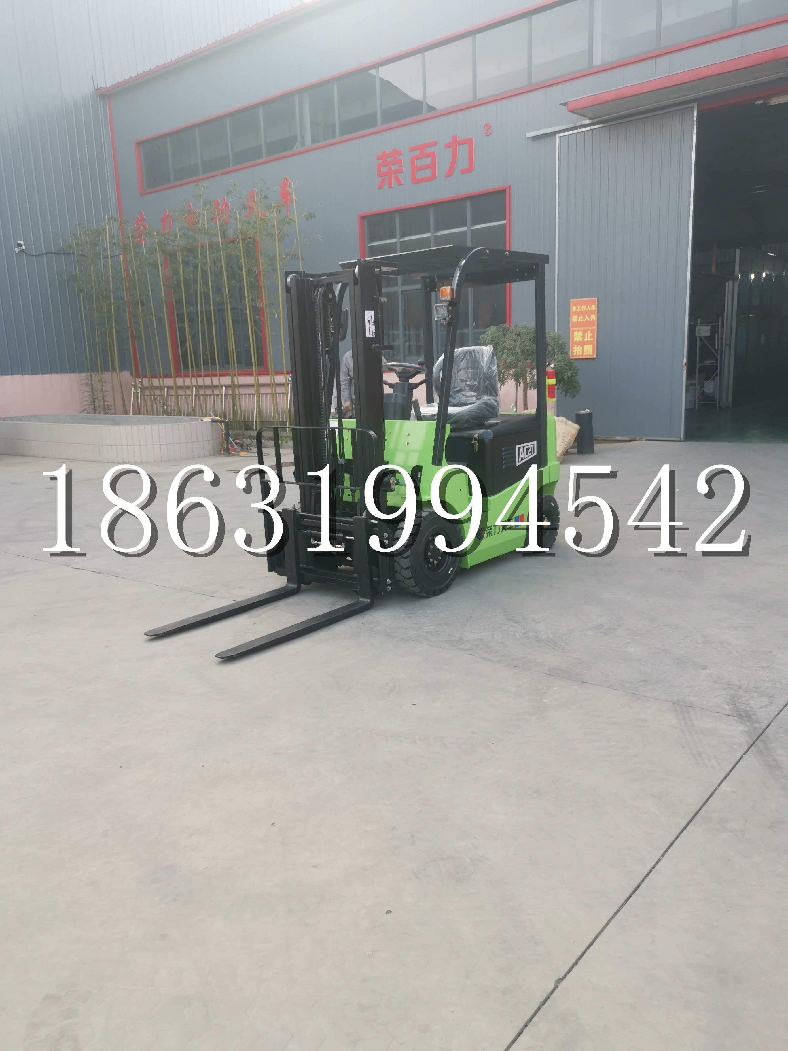 永靖乡优程2.5吨站驾式全电动液压搬运车3吨电动叉车锂电池托盘铲车地牛