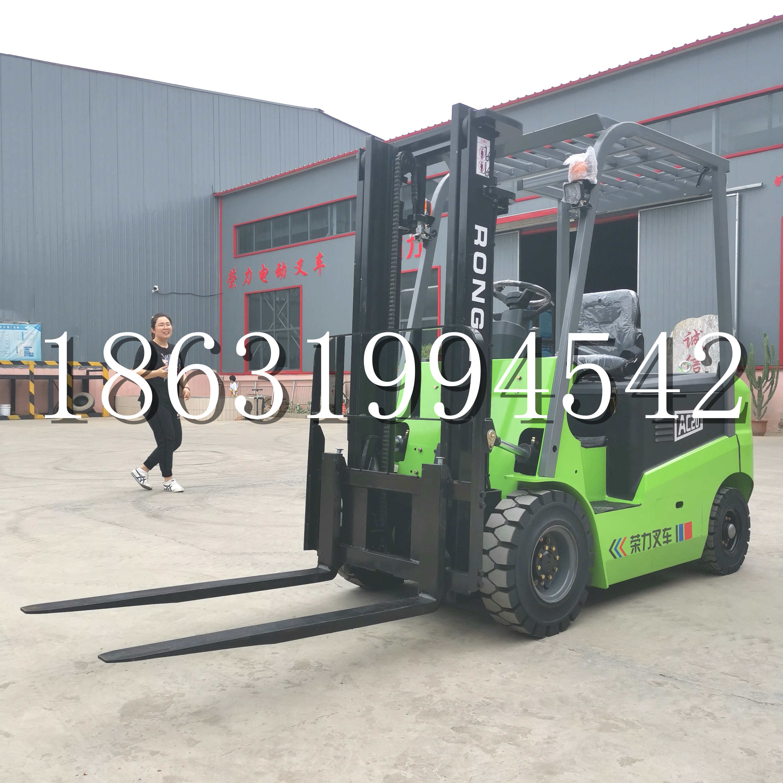 永靖乡上海申叉站驾式全电动叉车堆高车半1吨小型2吨全自动液压搬运托盘